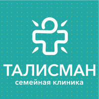 Клиника Талисман