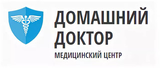 Домашний доктор